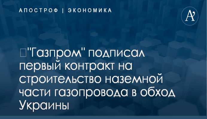 Рабинович предложил люстрировать всех, кто правил страной 20 лет