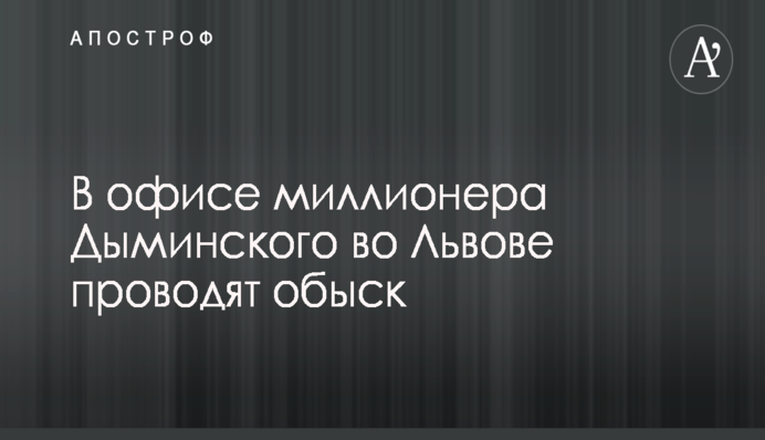 Стрельба в школе в Подмосковье: появились новые подробности