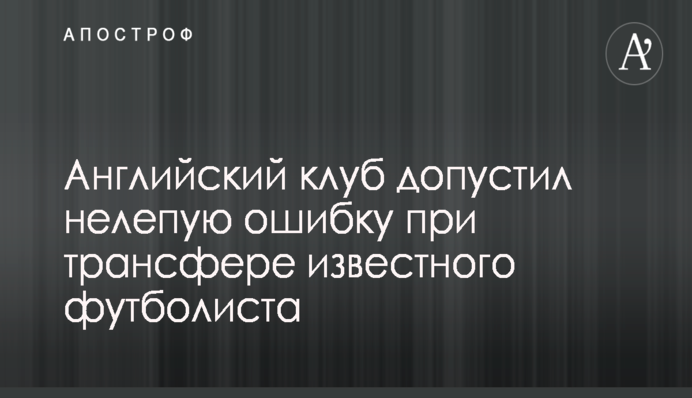 Миротворцы Путина на Донбассе:  украинской власти указали на серьезную ошибку