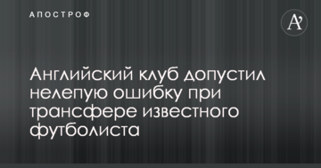 Миротворці Путіна на Донбасі: українській владі вказали на серйозну помилку