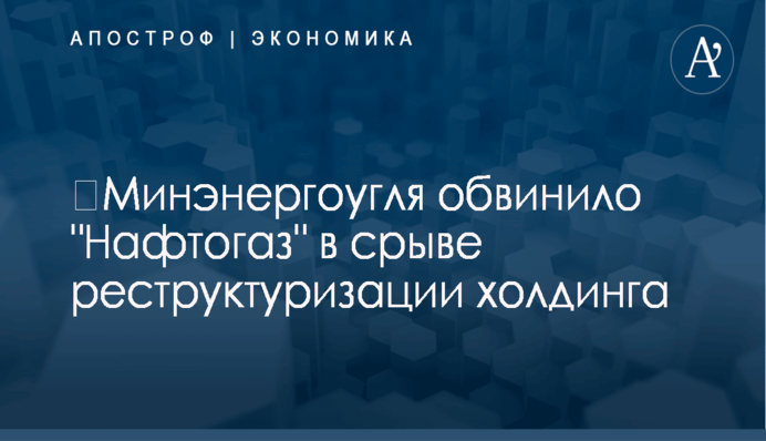 СМИ рассказали, кто тормозит создание Госбюро расследований