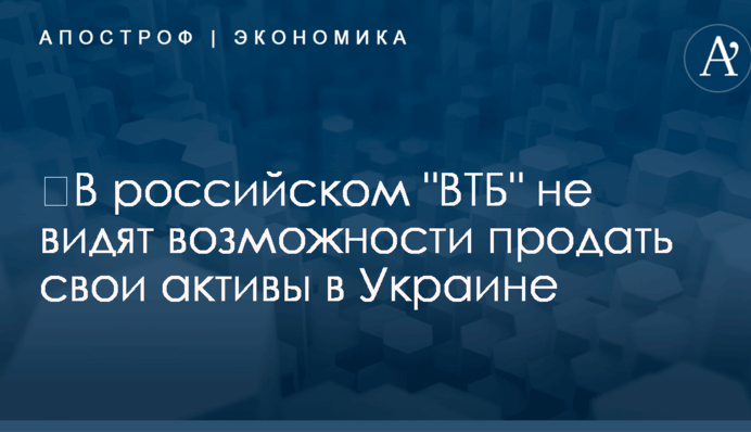 ​В российском 