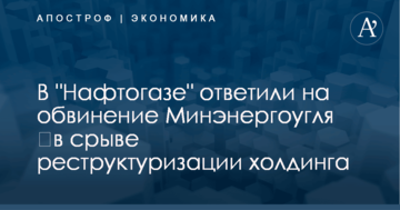 В Одессе застройщик "Кадорр" пытается возвести дом на месте целебного подземного источника - СМИ