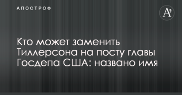 Активисты в Днепре обвиняют Филатова в причастности к коррупционной стройке