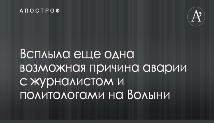 Власти Одессы отсудили у бизнесмена Кивана 3,5 миллионов гривен - СМИ
