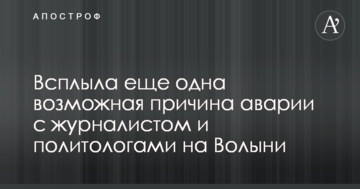 Власти Одессы отсудили у бизнесмена Кивана 3,5 миллионов гривен - СМИ
