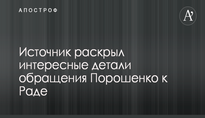 Горган отримав одностайну підтримку мерів обласних міст щодо розподілу бюджетних коштів