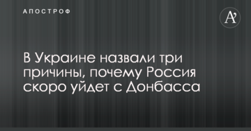 На митинг в Ирпене наняли титушек, которые били журналистов во время Евромайдана - СМИ