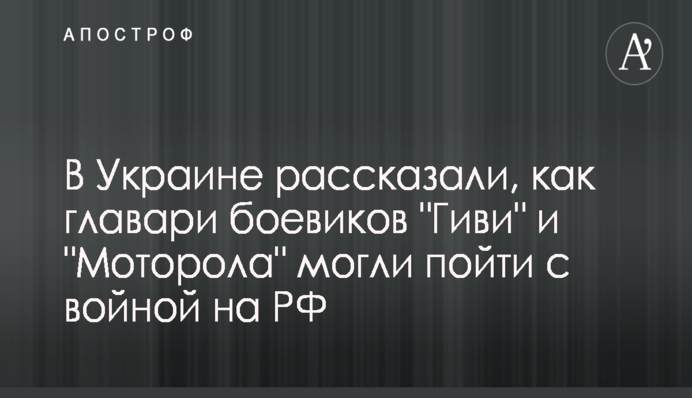 Введение миротворцев на Донбасс: Новинский высказался о важности прекращения кровопролития