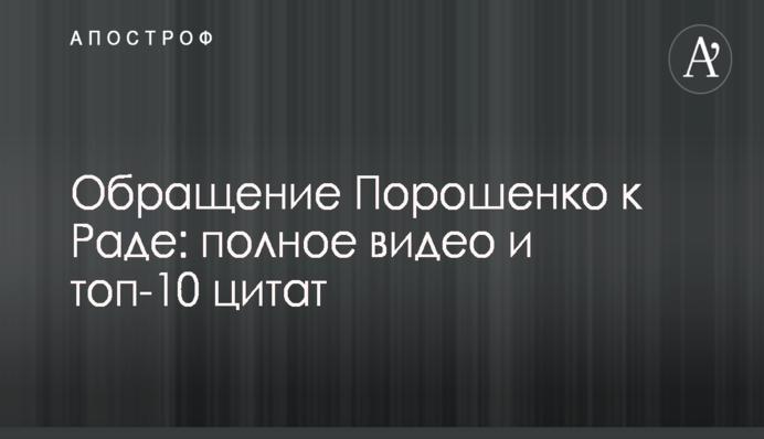 Партия Рабиновича начала бессрочную акцию за отставку Гонтаревой