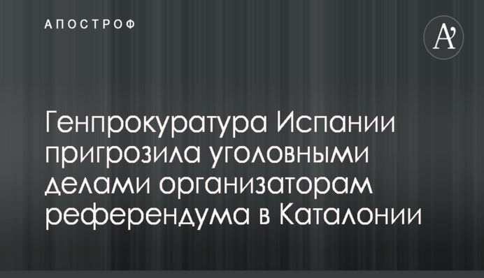 Горган пообещал Карплюку привезти Порошенко в Ирпень на празднование Дня Киевщины - СМИ
