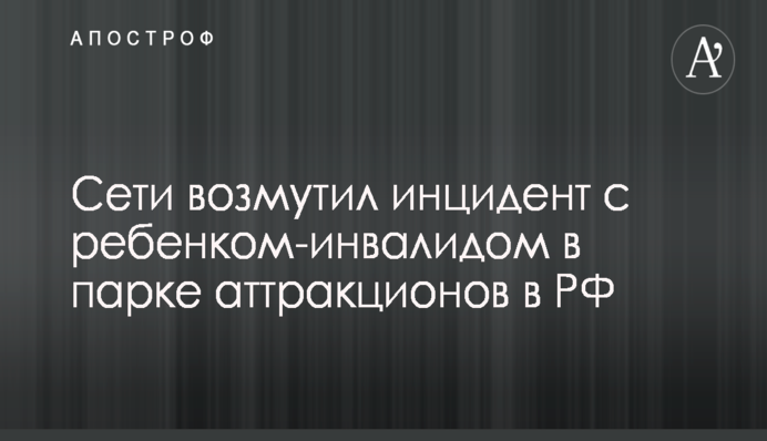 Вкладчики украинских банков требуют уволить Гонтареву и Рожкову