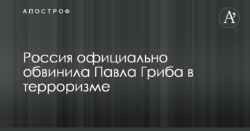Зникнення 19-річного українця в Білорусі: з'явилися важливі подробиці