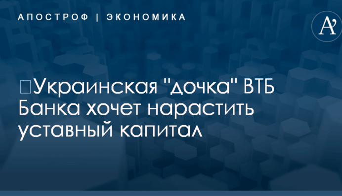 Украинская 