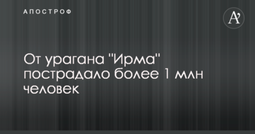 Ураган "Ірма": з'явилися нові дані про жертви