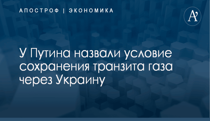 З Росії виїхав фігурант 