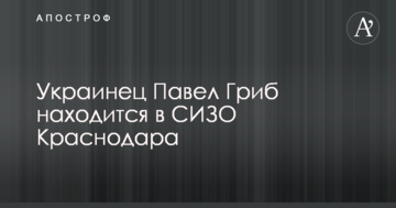 Зникнення 19-річного українця в Білорусі: стало відомо про його місцезнаходження