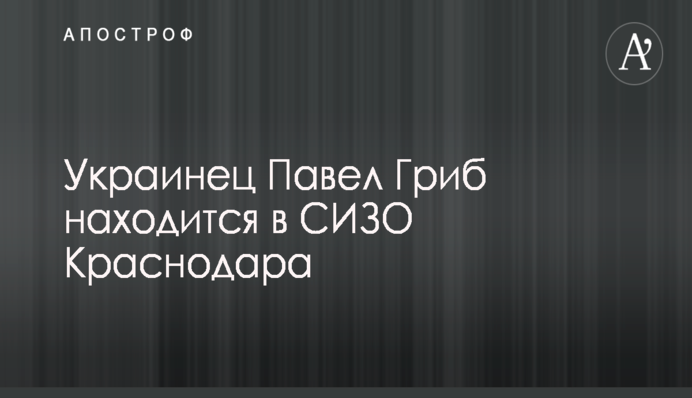 СМИ сообщили о незаконном сборе урожая рейдерами в Херсонской области