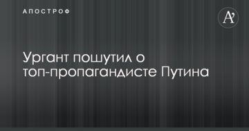 Известный российский комик жестко пошутил на росТВ о топ-пропагандисте Путина: опубликовано видео