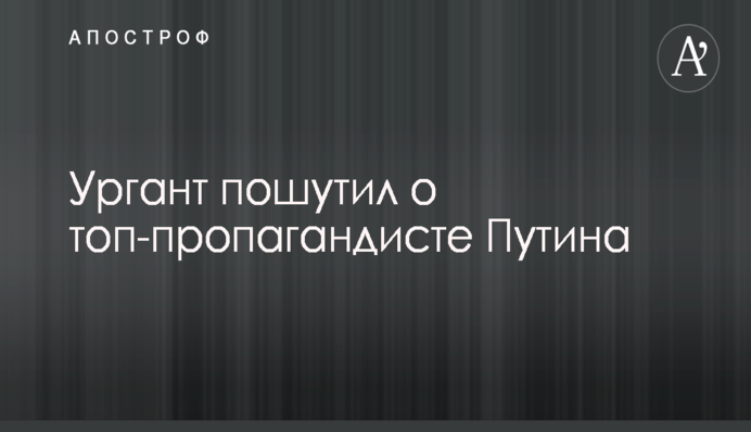 Украинский бизнесмен Балюк продолжает экспортировать сыры в Россию