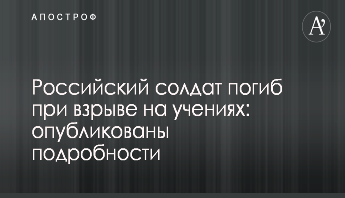 Рабинович анонсировал презентацию партией 