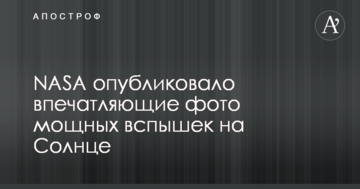 NASA опублікувало вражаючі фото потужних спалахів на Сонці