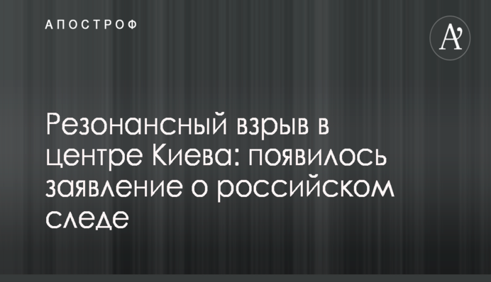 На Запоріжжі попрощалися із загиблим в зоні АТО бійцем 