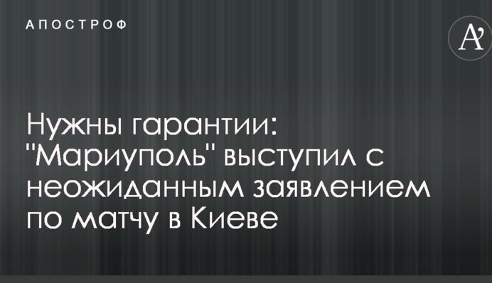 Нужны гарантии: 