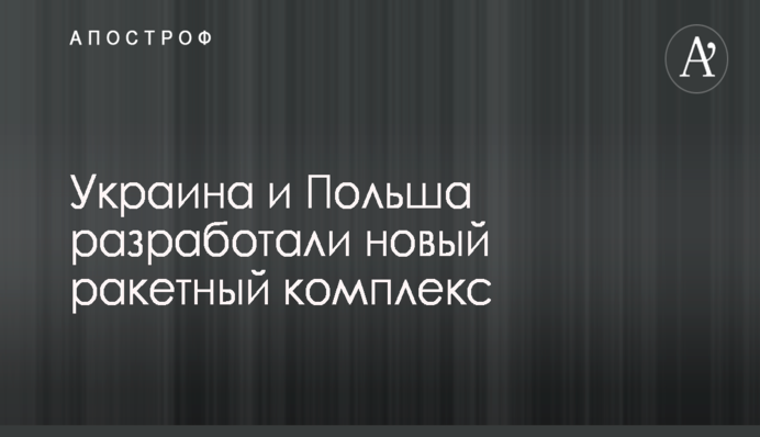 Коломойский финансирует возвращение Саакашвили