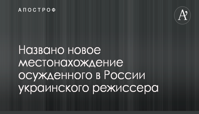 Соцмережі потішила історія про слідчого в Миколаєві, який програв крадену шубу через матч Ісландія-Україна