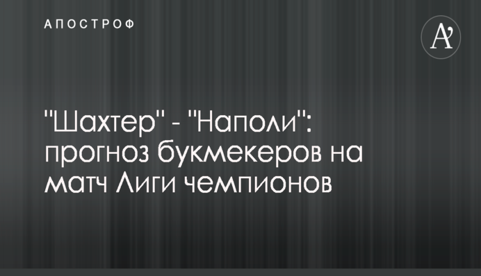 Під Миколаєвом вантажівка зруйнувала міст через річку: опубліковано фото