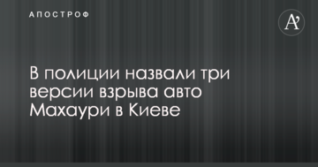 Якщо не вийде, спробуйте кілька разів: Портнов влучно висловився про повернення Саакашвілі