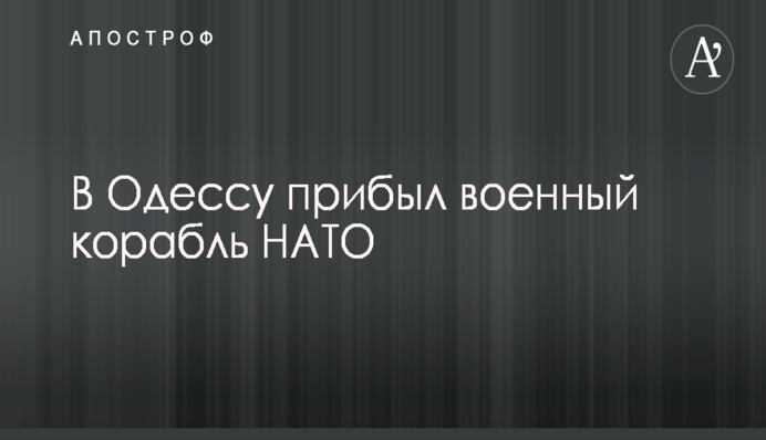 У Перемишлі люди показали реальну 