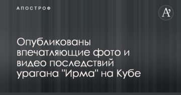 Опубліковані вражаючі фото і відео наслідків урагану "Ірма" на Кубі