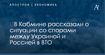 Прихильники Поклонської спалили авто в Пітері через скандальний фільм про Миколу II: опубліковано фото