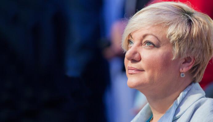 В НБУ разъяснили ситуацию с отпуском Гонтаревой: опубликован документ