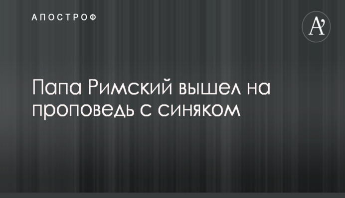 В действиях НАБУ много пиара - политолог