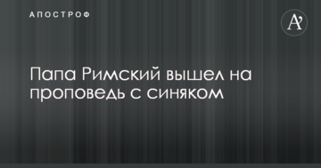 В действиях НАБУ много пиара - политолог
