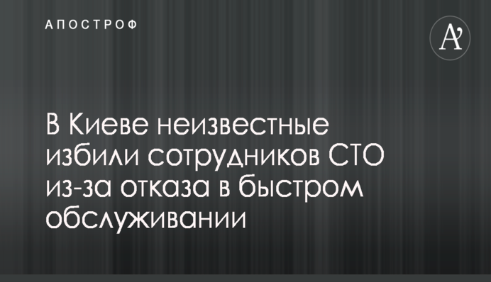 ​Экс-главный тренер 