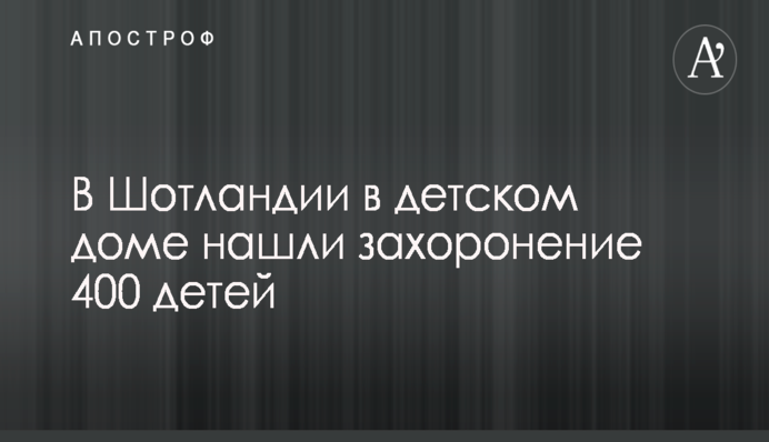 Інцидент в київському метро: з'явилися нові подробиці