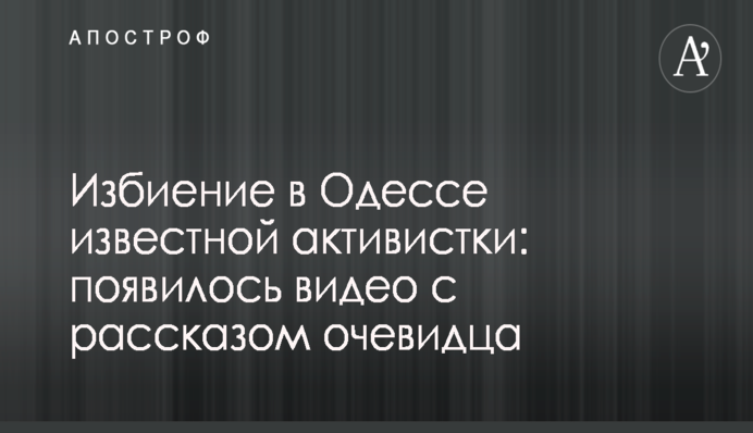 Мракобесие и средневековье: разгорелся скандал вокруг книги известной украинской писательницы