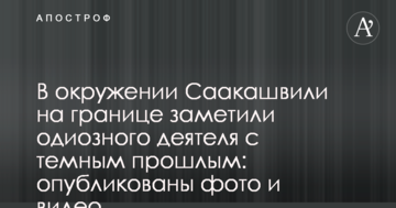 У ЗСУ повідомили про ліквідацію на Донбасі чергового найманця з РФ: опубліковано фото