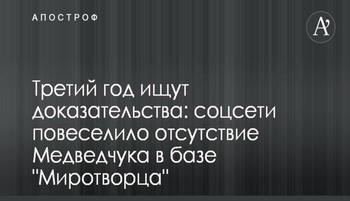 Пограничники пришли в отель, где поселился Саакашвили: опубликованы видео