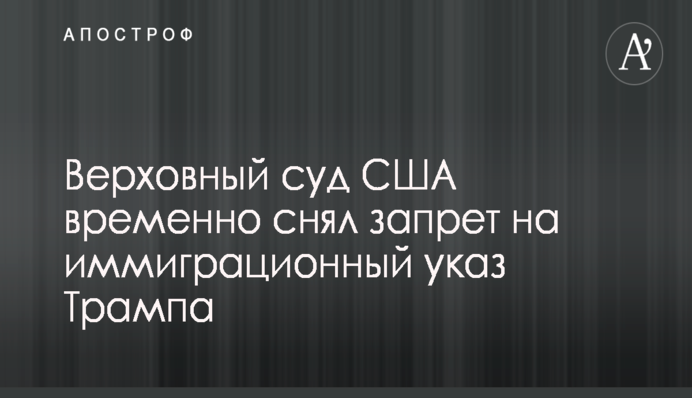В оккупированном Крыму произошел казус с русским и украинским языками: опубликовано фото