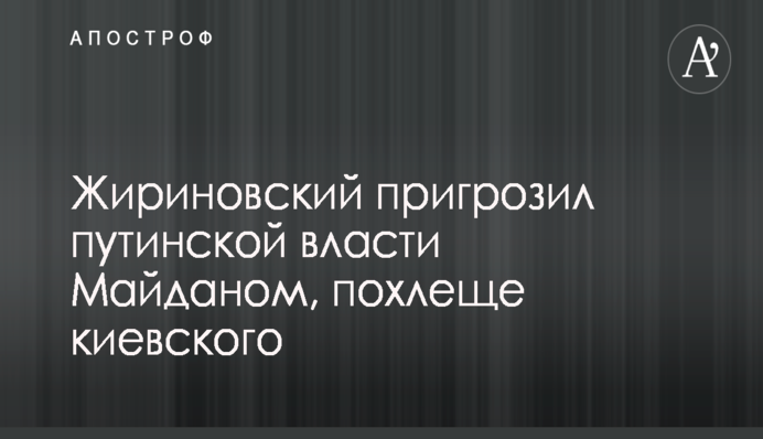 Борьба с незаконными азартными играми: в Раде раскритиковали действия Кабмина