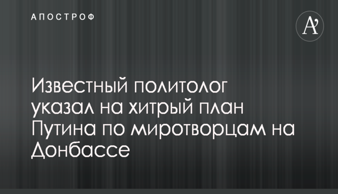 Действующая власть считает пенсионеров ненужным балластом - Рабинович
