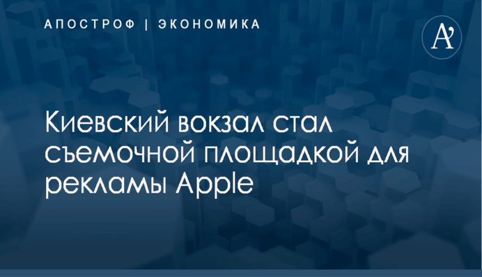 Финансовая группа ICU стала партнером Центра усовершенствования экономической журналистики