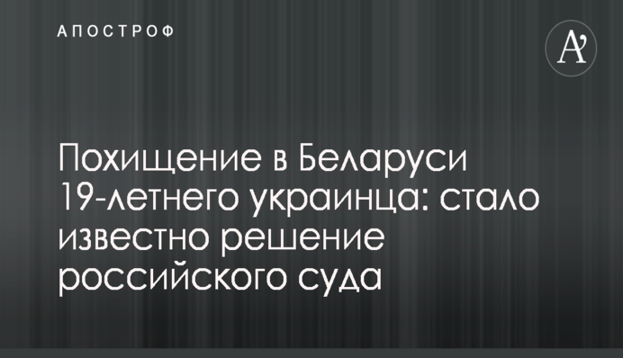 Рейтинг передачи Рабиновича превысил рейтинг 