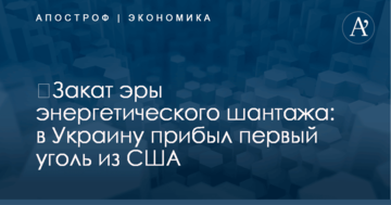 АЗС ОККО  попала в список нарушителей - СМИ