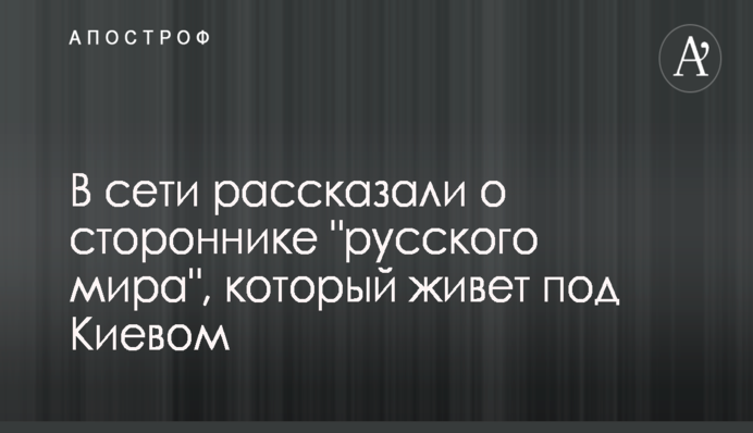 Жилье в столице всегда будет на порядок ликвиднее, чем в пригороде - эксперт